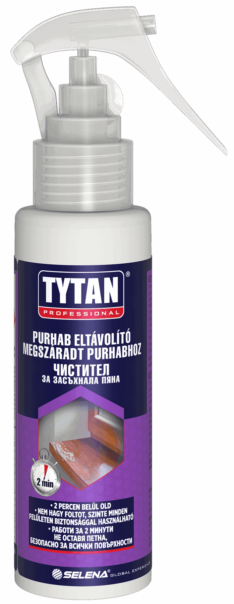 Cured foam remover