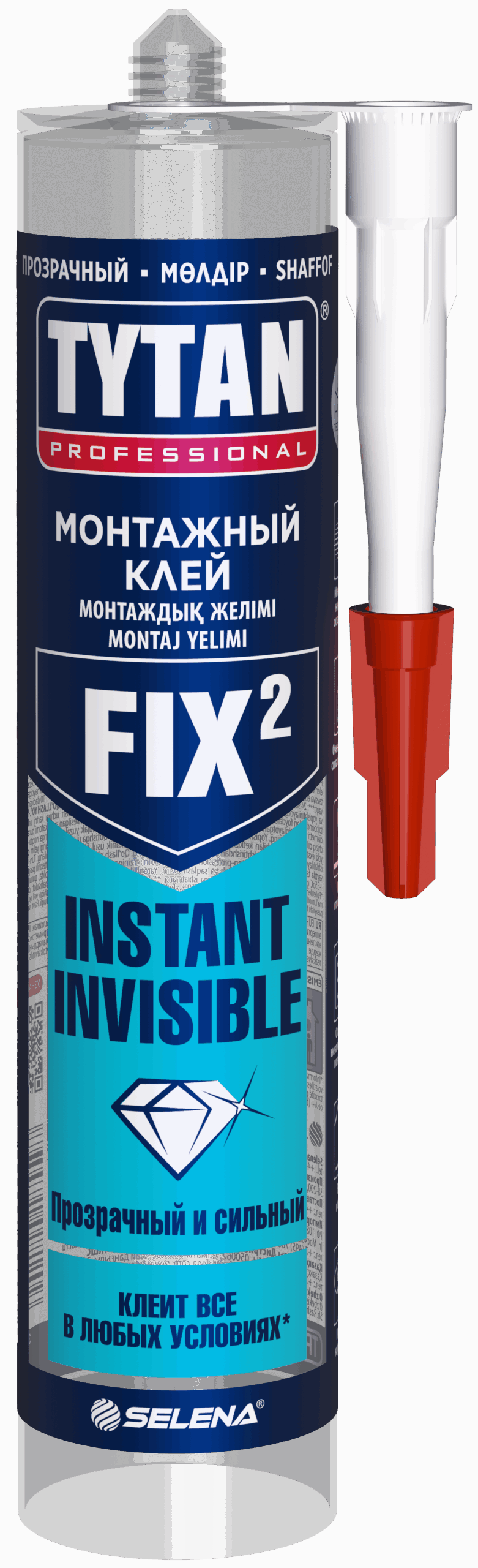 FIX² INSTANT INVISIBLE Гибридный Монтажный Клей