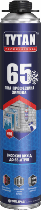 65 піна професійна зимова