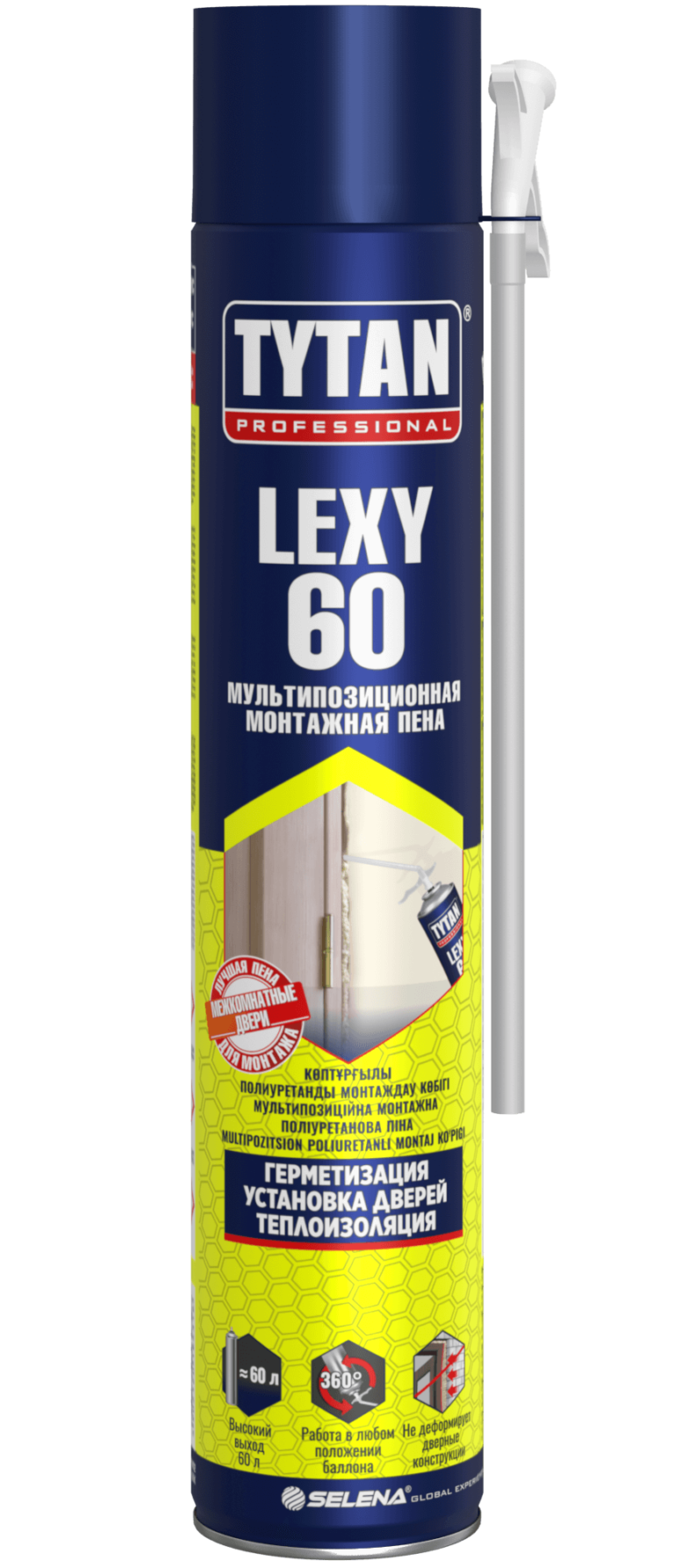 Lexy піна монтажна всесезонна