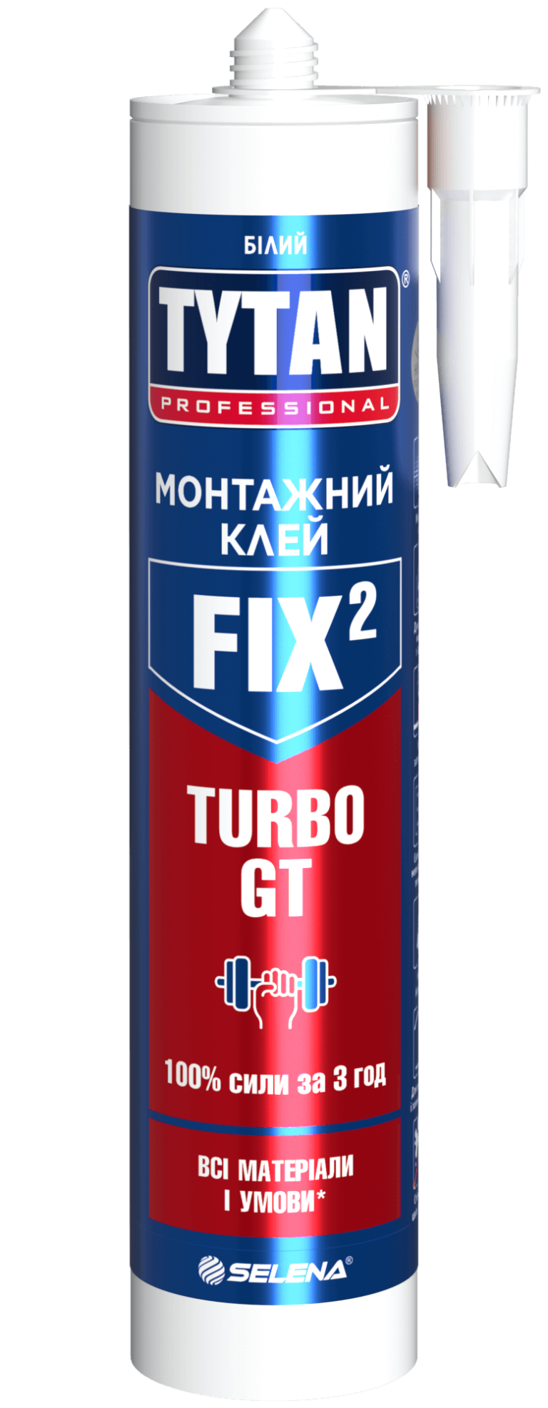 picture with product TURBO GT