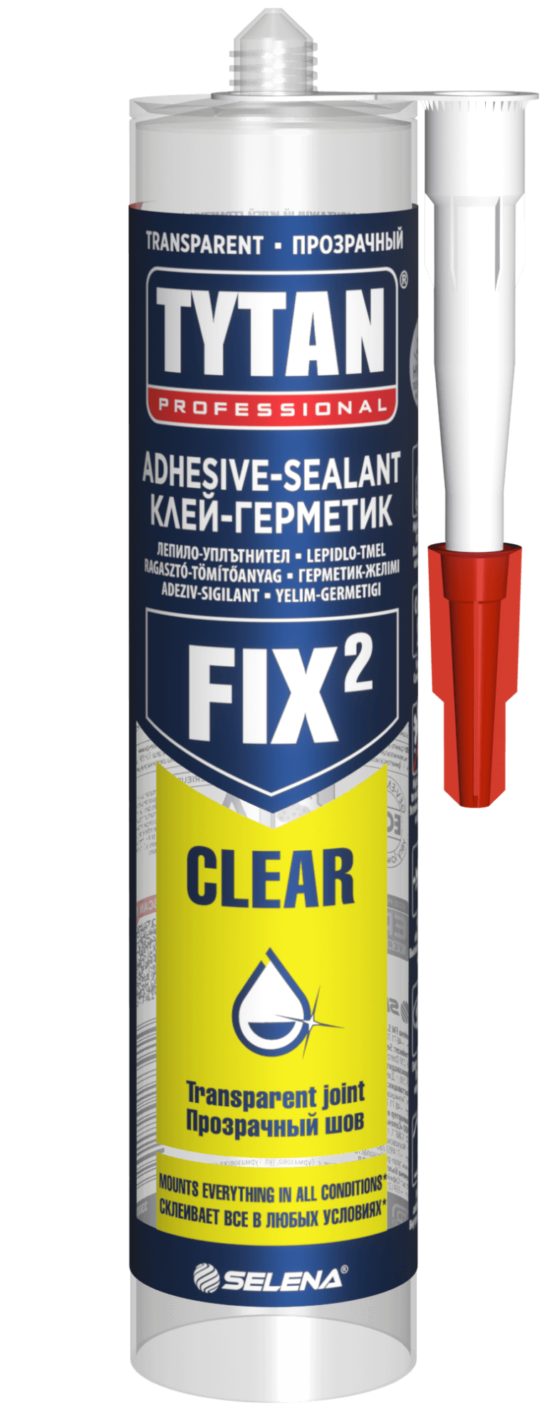 fix2-instant-invisible